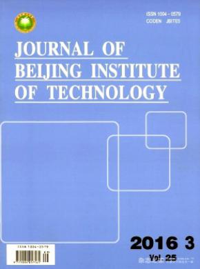 Journal of Beijing Institute of Technology