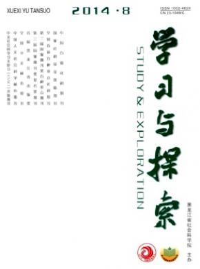 學(xué)習與探索