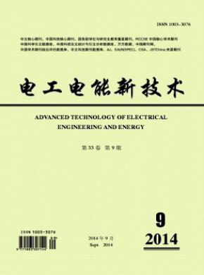 電工電能新技術