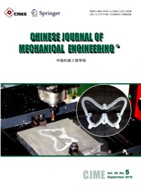 Chinese Journal of Mechanical Engineering