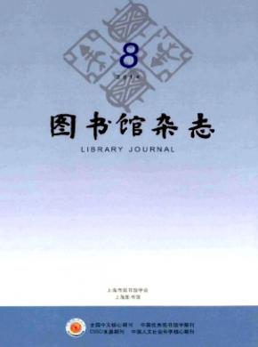 圖書(shū)館