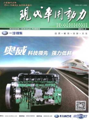 現代車用動力