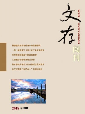 文存閱刊