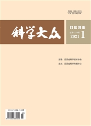 科學(xué)大眾